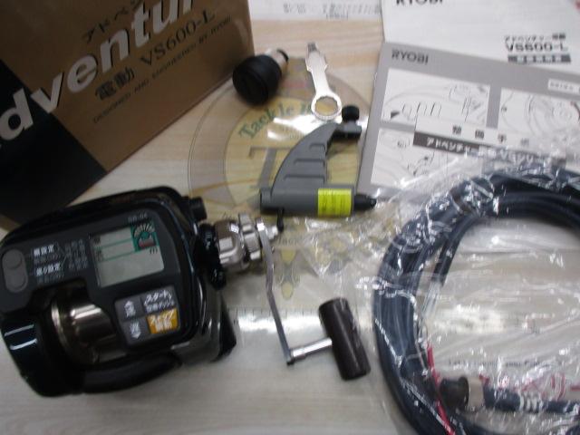 アドベンチャー電動VS600-L