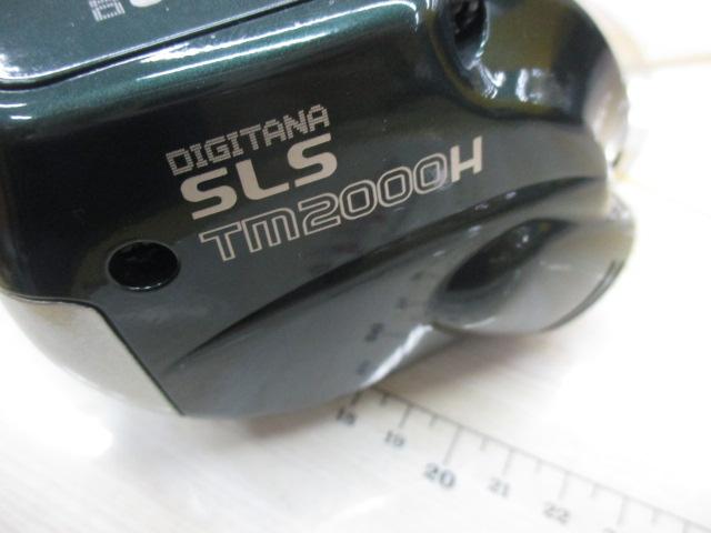 デジタナSLS電動丸 TM2000H