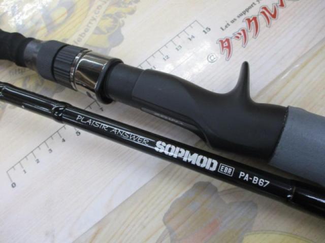 プレジールアンサー PA B67 SOPMOD EBR