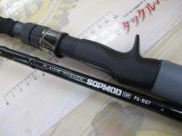 プレジールアンサー PA B67 SOPMOD EBR