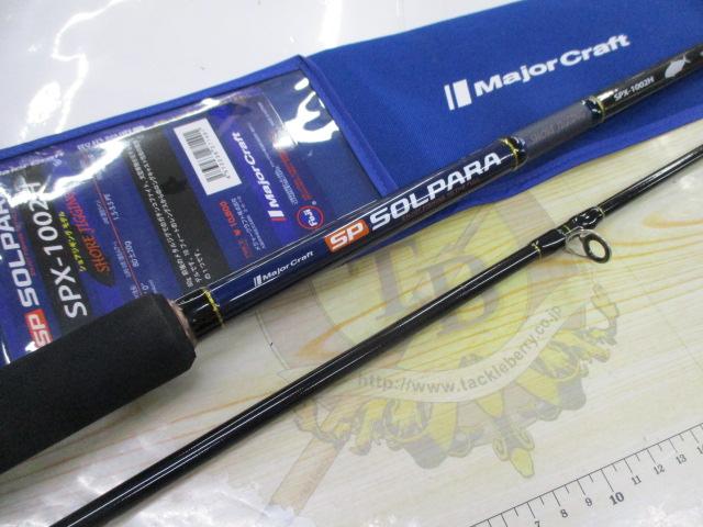 ソルパラ SPX-1002H