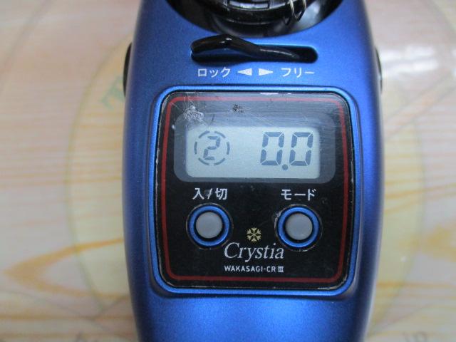 クリスティア ワカサギCR3+電動リール マットブルー