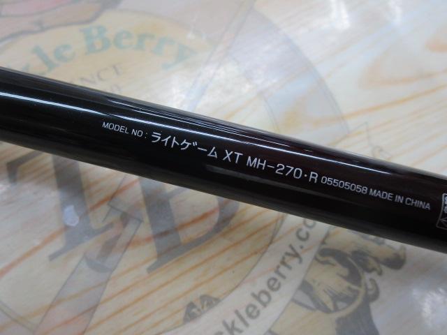 ライトゲームXT MH-270・R