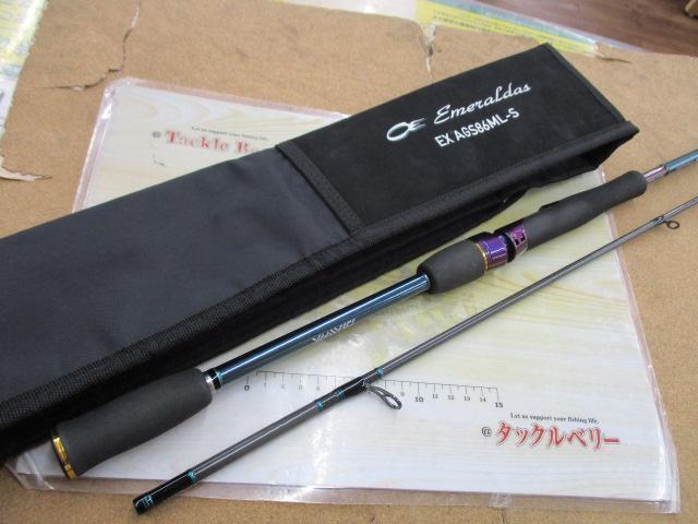 エメラルダスEX AGS86ML-S｜＠ベリーネット 日本最大新品中古釣具WEB 