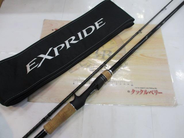 17エクスプライド 175HSB-2