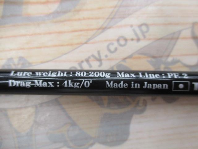 ホライゾンLJ HLJ622S-ML