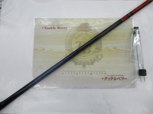 がま磯アテンダー 125-53｜＠ベリーネット 日本最大新品中古釣具WEB