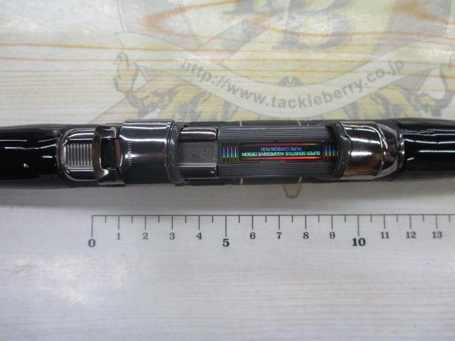 がま磯アテンダー 125-53｜＠ベリーネット 日本最大新品中古釣具WEB