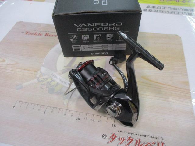 20ヴァンフォード C2500SHG