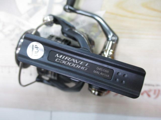 ミラベル C3000HG｜＠ベリーネット 日本最大新品中古釣具WEBショップ