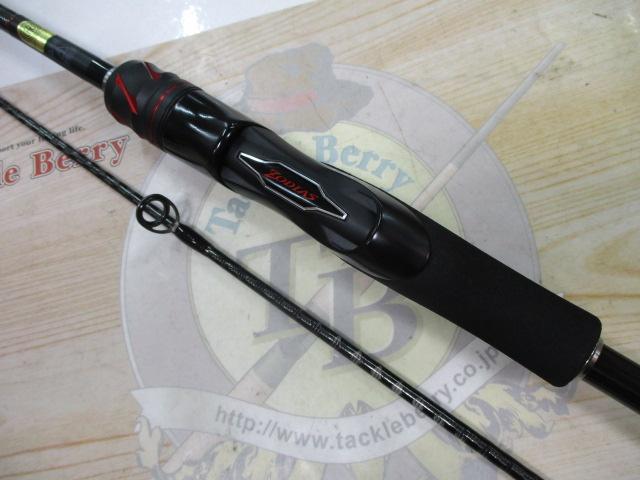 20ゾディアス 264UL-S-2｜＠ベリーネット 日本最大新品中古釣具WEBショップ