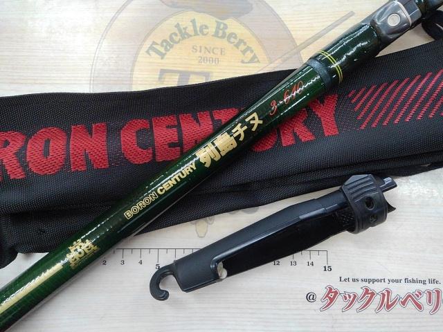 ボロンセンチュリー列島チヌ3-610
