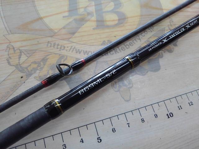 21炎月BB B69ML-S/2