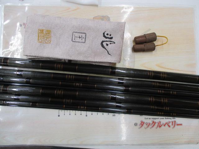 兆 23