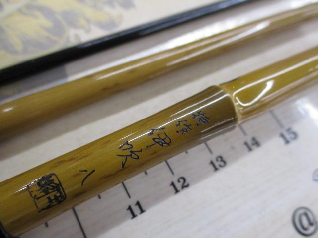 特作伊吹 8