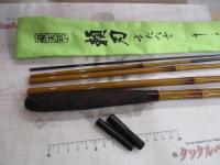 飛天弓頼刃またたき 10.5