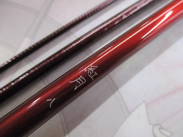 紅月 8