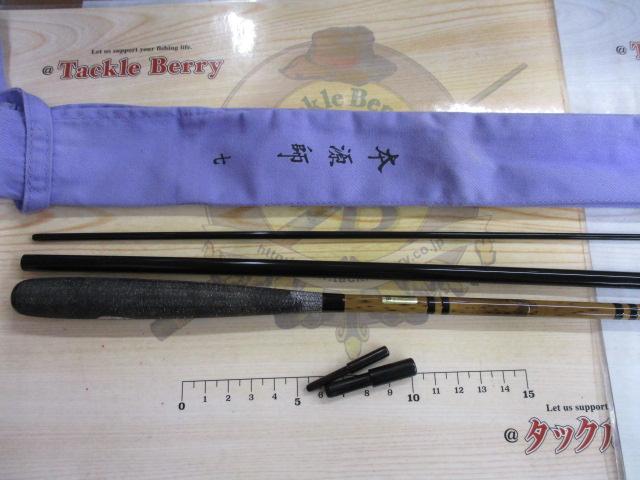 本源師 7