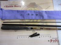 本源師 7