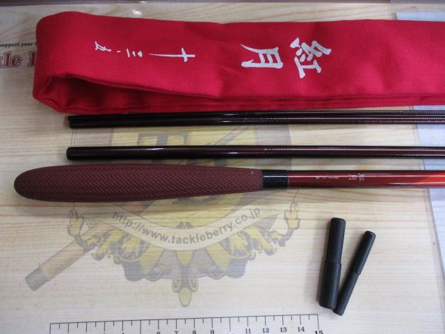紅月 13.5