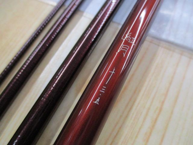 紅月 13.5