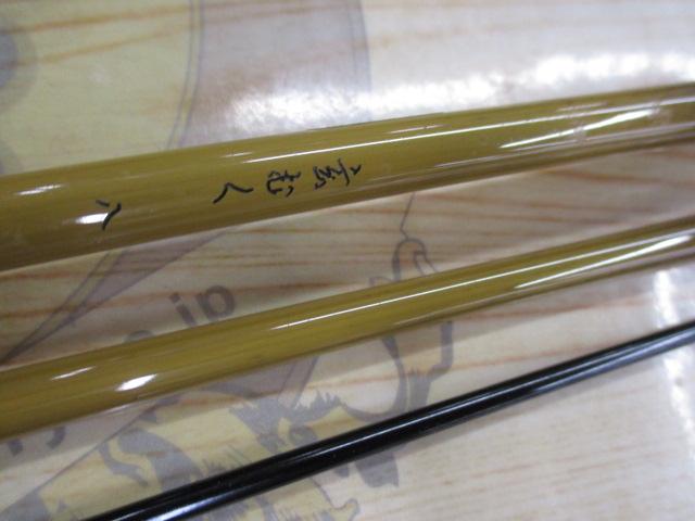 玄むく 硬式8
