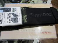 特価ロッドケース165カーキダックカモBR-041T 