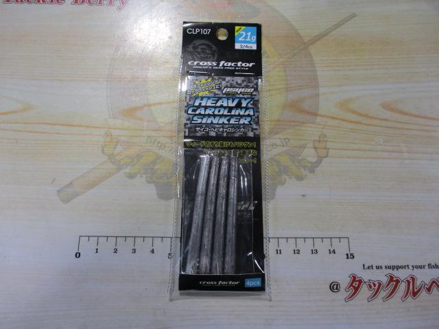 CLP107-21ヘビキャロシンカー3/4OZ