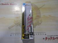 タコマスタースッテLフラッシュブースト#002ホワイトグローQT-R95Z