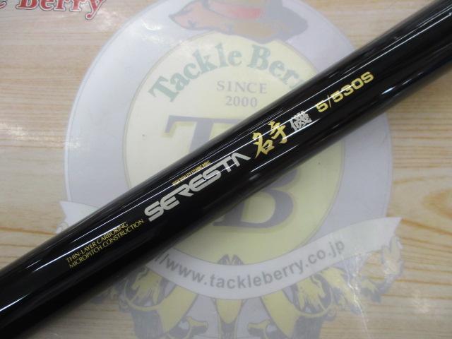 セレスタ名手磯 5-53S