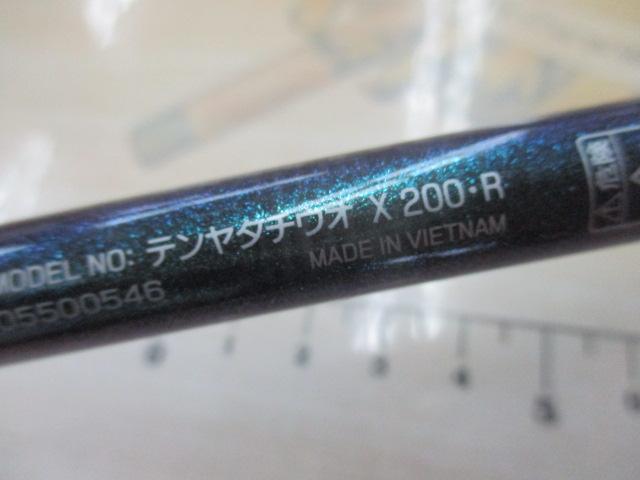 テンヤタチウオX 200・R｜＠ベリーネット 日本最大新品中古釣具WEBショップ