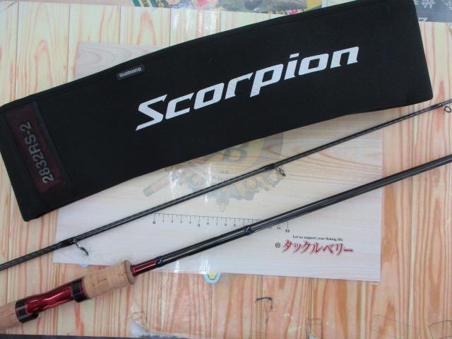 スコーピオン2832RS-2｜＠ベリーネット 日本最大新品中古釣具WEBショップ