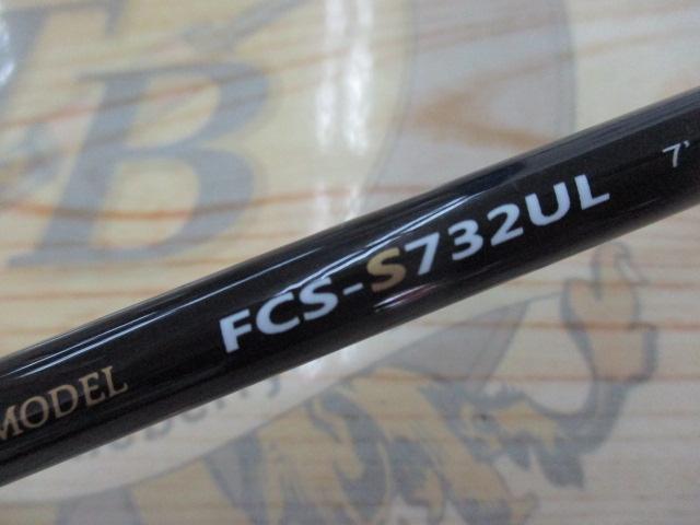 ファーストキャスト FCS-S732UL