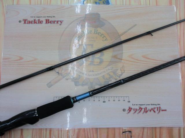 エメラルダス 86ML