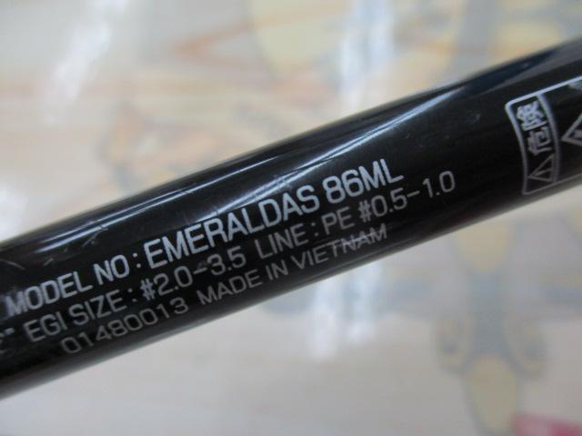 エメラルダス 86ML
