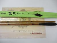 飛天弓頼刃またたき 10.5