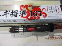 特価暴れん坊鮹エギ将軍165