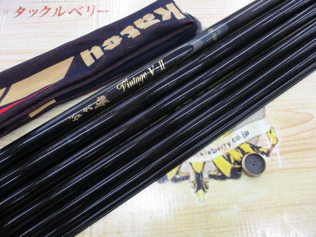 がま鮎ヴィンテージV-Ⅱ 球磨90