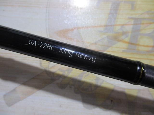 グラディエーターアンチ GA-72HC キングヘビー