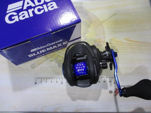 特価ブルーマックス船右