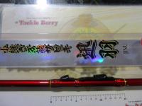 特価中小継万能サビキ迅羽300