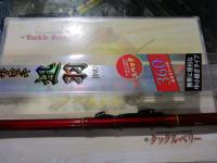 特価中小継万能サビキ迅羽360