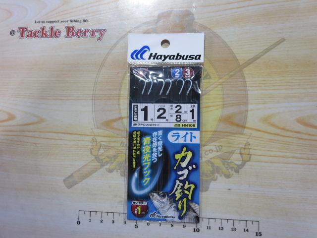 ライトカゴ釣り青夜光フック1m2本鈎3セット1号