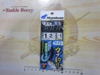 ライトカゴ釣り青夜光フック1m2本鈎3セット1号