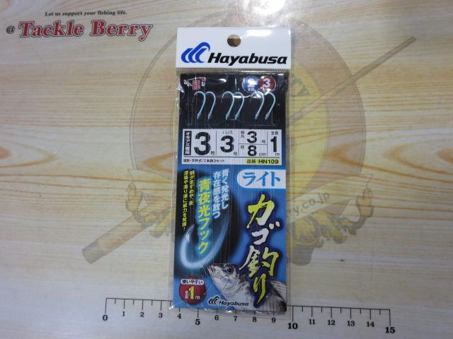 ライトカゴ釣り青夜光フック1m2本鈎3セット3号