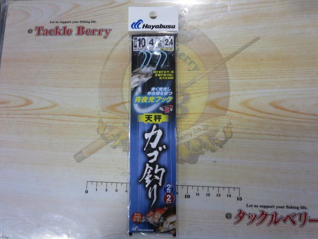 カゴ釣り青夜光フック2.4m2本鈎2セット10号