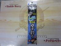 カゴ釣り青夜光フック2.4m2本鈎2セット9号