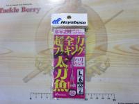 太刀魚超全力フッキングハリだらけ水平2列ワイヤー+ナイロンL