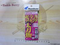 太刀魚超全力フッキングハリだらけ水平2列ワイヤー+ナイロンM