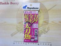 太刀魚超全力フッキングハリだらけ水平2列ワイヤー+ナイロンS